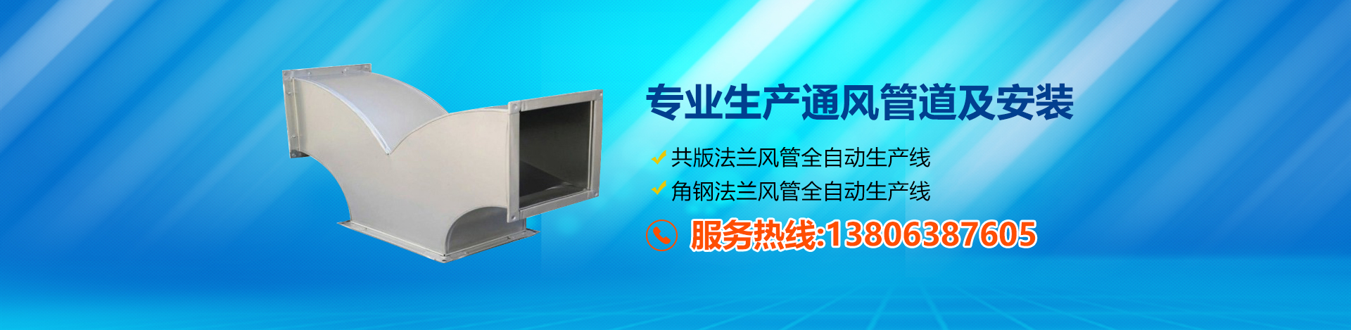 全產業融資擔保<br>工程擔保  典當  投資業務