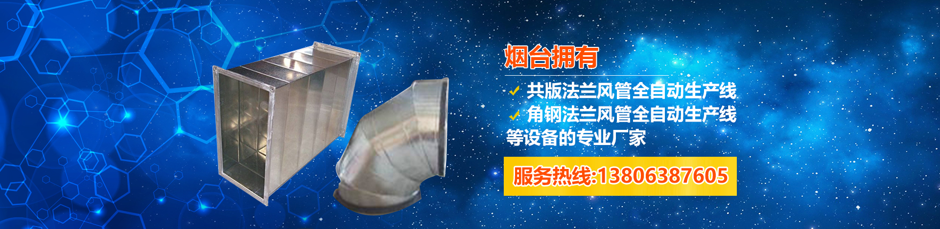 崇德立信  守正創新  思源奮進