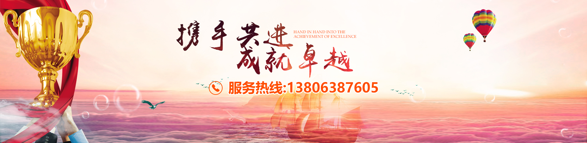 加快推動成渝地區雙城經濟圈建設<br>深入推進<br>“一干多支、五區協同”<br>“四向拓展、全域開放”<br>戰略部署